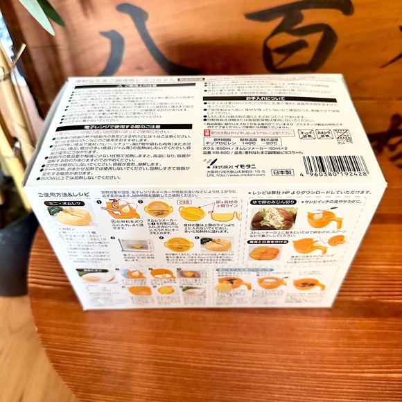 Japanese egg cooker - Picture 4 of 9